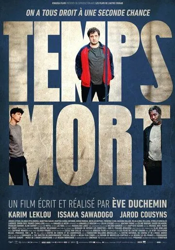 Тайм-аут / Temps mort (2023) фильм смотреть онлайн в хорошем качестве