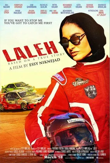 Laleh (2022) фильм смотреть онлайн в хорошем качестве