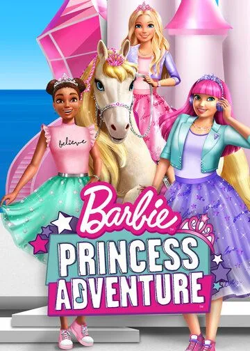 Барби: Приключение Принцессы / Barbie Princess Adventure (2020) мультфильм смотреть онлайн в хорошем качестве