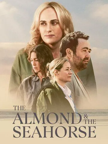 Миндаль и морской конек / The Almond and the Seahorse (2022) фильм смотреть онлайн в хорошем качестве