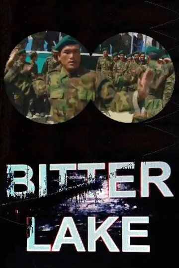 Горькое озеро / Bitter Lake (2015) фильм смотреть онлайн Горькое озеро / Bitter Lake (2015) фильм смотреть онлайн в хорошем качестве