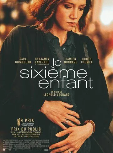 Шестой ребенок / Le sixième enfant (2022) фильм смотреть онлайн Шестой ребенок / Le sixième enfant (2022) фильм смотреть онлайн в хорошем качестве