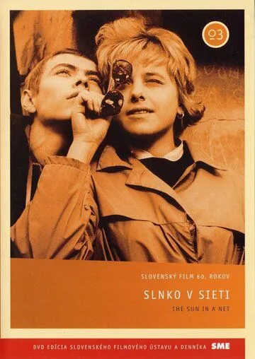 Солнце в сети / Slnko v sieti (1963) фильм смотреть онлайн Солнце в сети / Slnko v sieti (1963) фильм смотреть онлайн в хорошем качестве