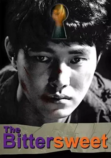 Горько-сладкий / Ku le can ban (2017) фильм смотреть онлайн Горько-сладкий / Ku le can ban (2017) фильм смотреть онлайн в хорошем качестве