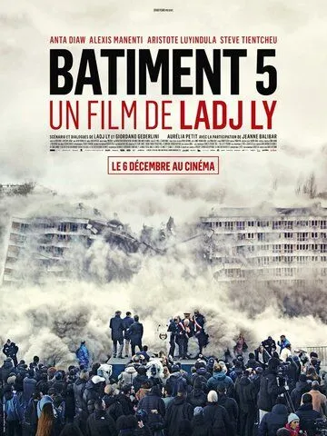 Bâtiment 5 (2023) фильм смотреть онлайн Bâtiment 5 (2023) фильм смотреть онлайн в хорошем качестве