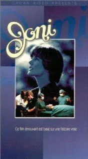 Джони / Joni (1979) фильм смотреть онлайн Джони / Joni (1979) фильм смотреть онлайн в хорошем качестве