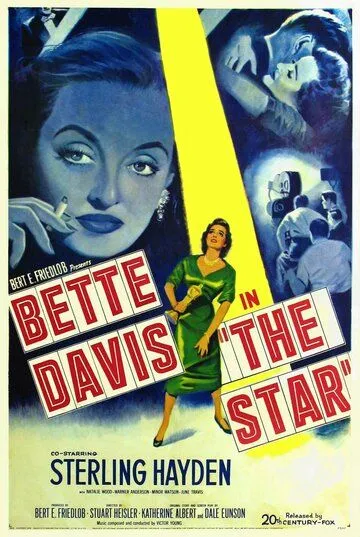 Звезда / The Star (1952) фильм смотреть онлайн в хорошем качестве