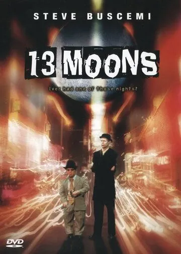 Тринадцать лун / 13 Moons (2002) фильм смотреть онлайн в хорошем качестве