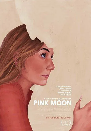 Розовая луна / Pink Moon (2022) фильм смотреть онлайн Розовая луна / Pink Moon (2022) фильм смотреть онлайн в хорошем качестве