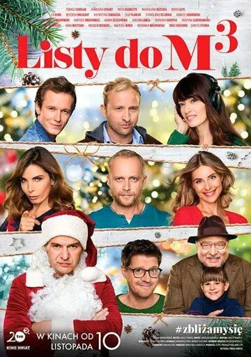 Письма к М. 3 / Listy do M. 3 (2017) фильм смотреть онлайне бесплатно Смотреть Письма к М. 3 / Listy do M. 3(2017) фильм в онлайне бесплатно
