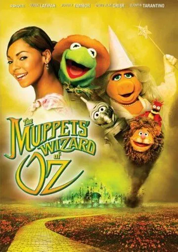 Шоу Маппетов: Волшебник из страны Оз / The Muppets' Wizard of Oz (2005) фильм смотреть онлайн в хорошем качестве