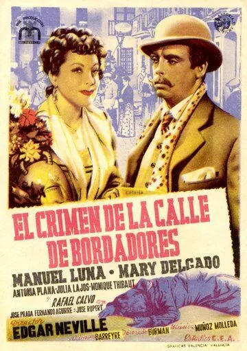 Преступление на улице Бордадорес / El crimen de la calle de Bordadores (1946) фильм смотреть онлайн в хорошем качестве