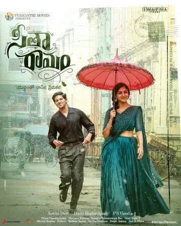 Сита Рам / Sita Ramam (2022) фильм смотреть онлайн в хорошем качестве