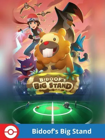 Bidoof's Big Stand (2022) мультфильм смотреть онлайн в хорошем качестве