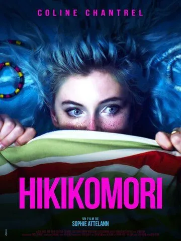 Хикикомори / Hikikomori (2021) фильм смотреть онлайн Хикикомори / Hikikomori (2021) фильм смотреть онлайн в хорошем качестве