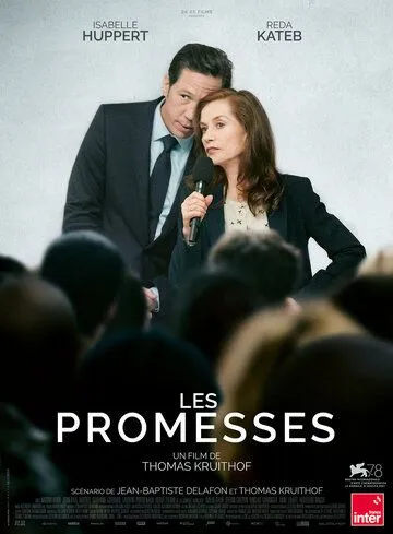 Обещания / Les promesses (2021) фильм смотреть онлайн в хорошем качестве