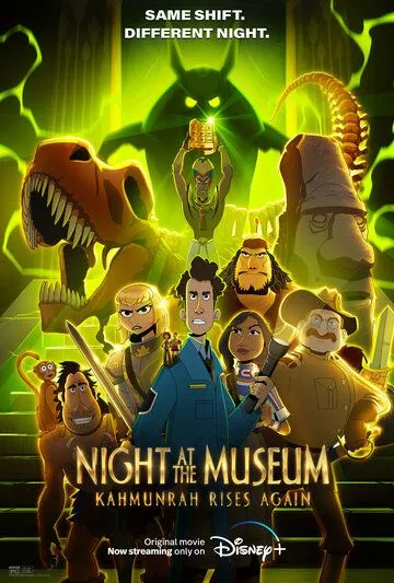 Ночь в музее: Новое воскрешение Камунра / Night at the Museum: Kahmunrah Rises Again (2022) мультфильм смотреть онлайн Ночь в музее: Новое воскрешение Камунра / Night at the Museum: Kahmunrah Rises Again (2022) мультфильм смотреть онлайн в хорошем качестве