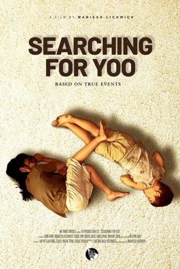 Searching for Yoo (2023) фильм смотреть онлайн в хорошем качестве