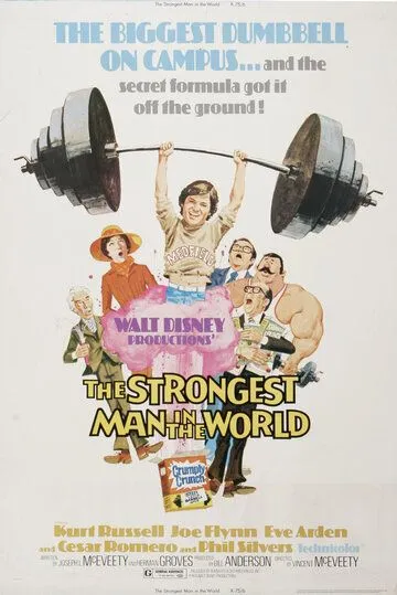 Самый сильный человек в мире / The Strongest Man in the World (1975) фильм смотреть онлайн в хорошем качестве