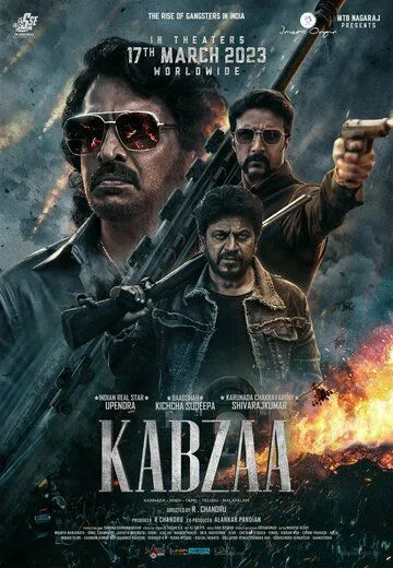 Захват / Kabzaa (2023) фильм смотреть онлайн в хорошем качестве