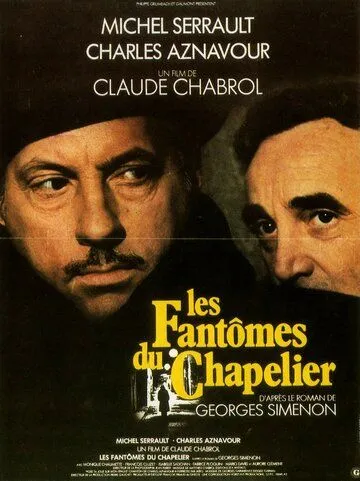 Призраки шляпника / Les fantômes du chapelier (1982) фильм смотреть онлайн Призраки шляпника / Les fantômes du chapelier (1982) фильм смотреть онлайн в хорошем качестве
