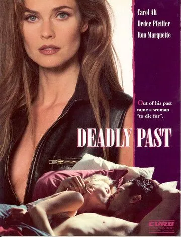 Смертельное прошлое / Deadly Past (1995) фильм смотреть онлайн в хорошем качестве