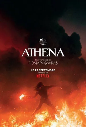 Афина / Athena (2022) фильм смотреть онлайн Афина / Athena (2022) фильм смотреть онлайн в хорошем качестве