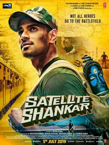 Спутник Шанкар / Satellite Shankar (2019) фильм смотреть онлайн в хорошем качестве