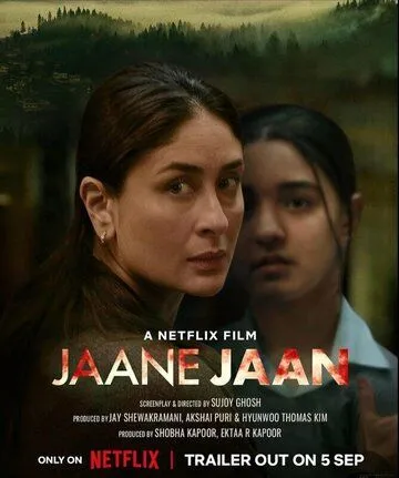Преданность подозреваемого X / Jaane Jaan (2023) фильм смотреть онлайн в хорошем качестве