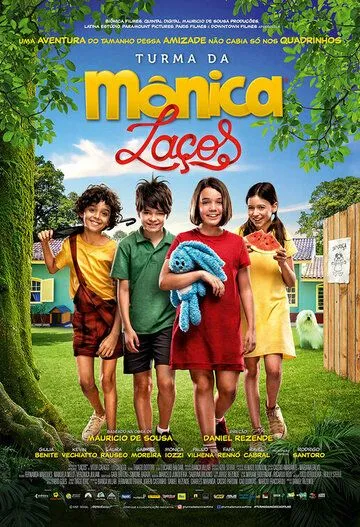 Turma da Mônica: Lições (2021) фильм смотреть онлайн в хорошем качестве