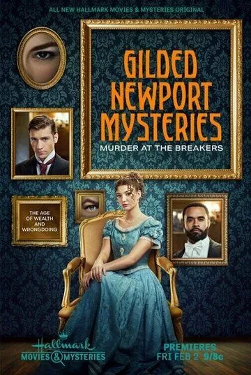 Тайны Ньюпорта: Убийство в особняке Брейкерс / Gilded Newport Mysteries: Murder at the Breakers (2024) фильм смотреть онлайн в хорошем качестве