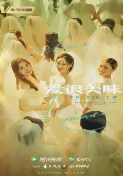 Вкус любви / Ai hen mei wei (2021) cериал смотреть онлайн Вкус любви / Ai hen mei wei (2021) cериал смотреть онлайн в хорошем качестве