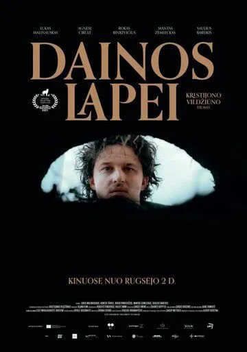 Песни для лисицы / Dainos Lapei (2021) фильм смотреть онлайн в хорошем качестве
