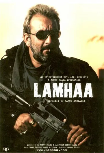 Мгновение / Lamhaa: The Untold Story of Kashmir (2010) фильм смотреть онлайн в хорошем качестве