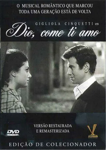 Боже, как я тебя люблю! / Dio, come ti amo! (1966) фильм смотреть онлайн Боже, как я тебя люблю! / Dio, come ti amo! (1966) фильм смотреть онлайн в хорошем качестве