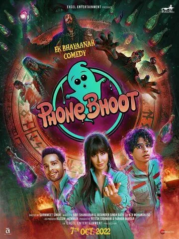 Телефонная будка / Phone Bhoot (2022) фильм смотреть онлайн Телефонная будка / Phone Bhoot (2022) фильм смотреть онлайн в хорошем качестве