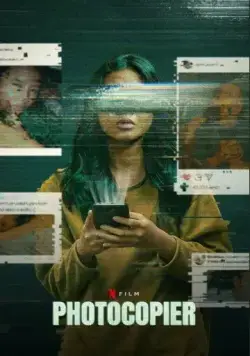 В копировальном центре / Penyalin Cahaya (2021) фильм смотреть онлайн в хорошем качестве