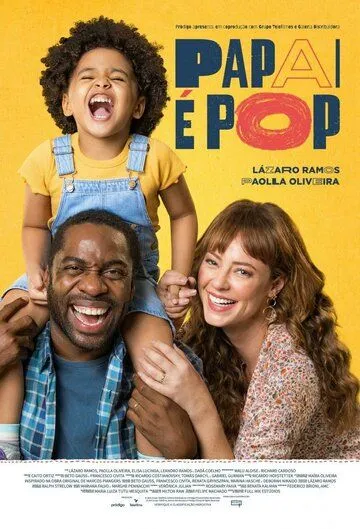 Papai é Pop (2021) фильм смотреть онлайн в хорошем качестве