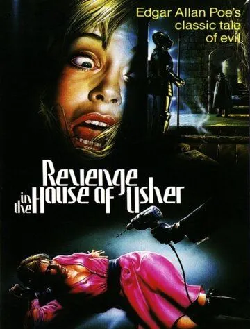 Месть в доме Ашеров / Revenge in the House of Usher (1983) фильм смотреть онлайн в хорошем качестве