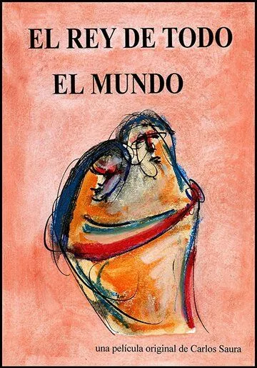 Правитель мира / El rey de todo el mundo (2021) фильм смотреть онлайн в хорошем качестве