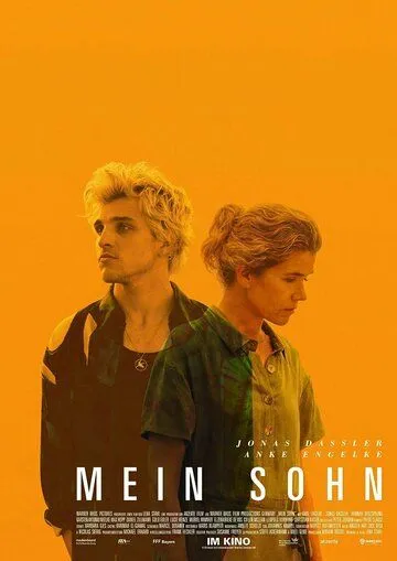 Мой сын / Mein Sohn (2021) фильм смотреть онлайн в хорошем качестве