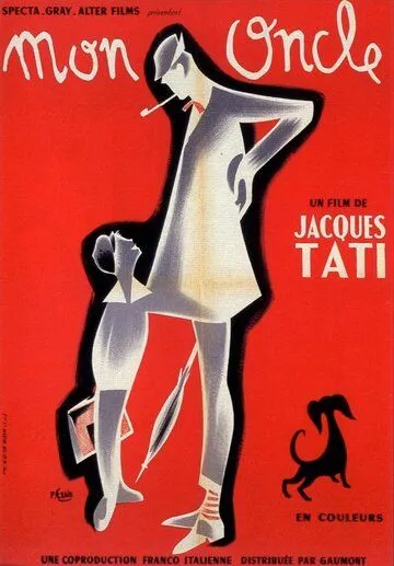 Мой дядюшка / Mon oncle (1958) фильм смотреть онлайн Мой дядюшка / Mon oncle (1958) фильм смотреть онлайн в хорошем качестве