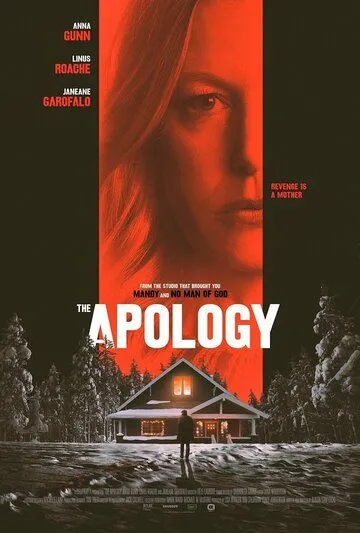 Извинение / The Apology (2022) фильм смотреть онлайн Извинение / The Apology (2022) фильм смотреть онлайн в хорошем качестве