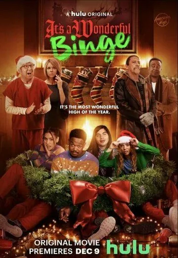 Кутёж 2: Этот чудесный запой / The Binge 2: It's A Wonderful Binge (2022) фильм смотреть онлайн Кутёж 2: Этот чудесный запой / The Binge 2: It's A Wonderful Binge (2022) фильм смотреть онлайн в хорошем качестве