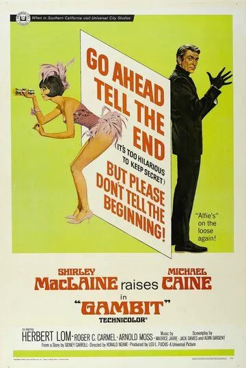Гамбит / Gambit (1966) фильм смотреть онлайн в хорошем качестве