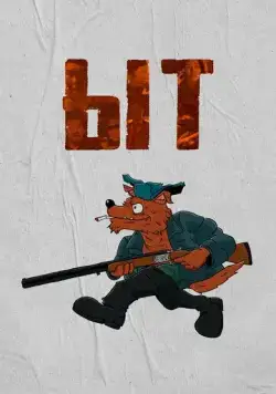 Ыт (2021) cериал смотреть онлайн в хорошем качестве