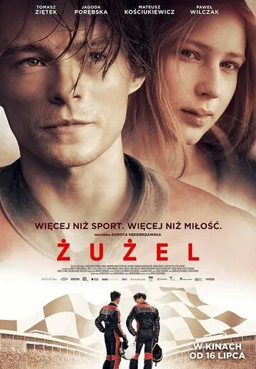 Спидвей / Zuzel (2018) фильм смотреть онлайн Спидвей / Zuzel (2018) фильм смотреть онлайн в хорошем качестве