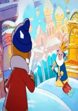 Вовка и зима в Тридевятом царстве (2021) смотреть онлайн Вовка и зима в Тридевятом царстве (2021) мультфильм смотреть онлайн