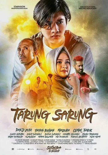 Боец в сарунге / Tarung Sarung (2020) фильм смотреть онлайн в хорошем качестве