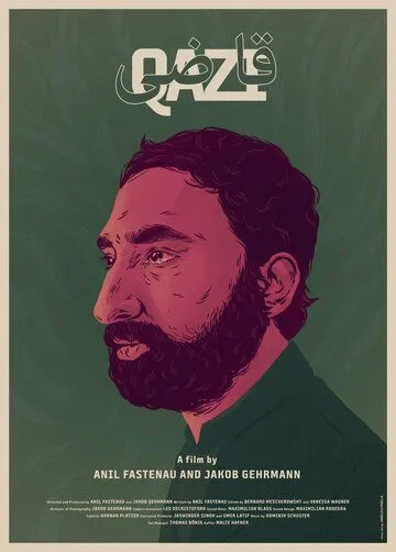 Кази / Qazi (2021) фильм смотреть онлайн в хорошем качестве